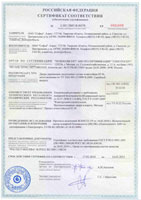противопожарная дверь